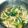 かずこ☆'s cooksnap of when they made ほうれん草とえのきのおひたし.
