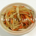 papikun's cooksnap of when they made ★簡単★砂糖ナシ！大根とさつま揚げの煮物.