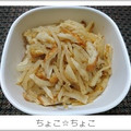 ちょこ☆ちょこ's cooksnap of when they made ☆大根とちくわの簡単炒め煮☆.