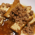 新米主婦まっち's cooksnap of when they made 豚挽き肉と厚揚げの煮物.