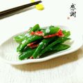 ♪珠香♪'s cooksnap of when they made いんげんの干しエビ・塩麹和え.