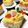 クックRARDAU☆'s cooksnap of when they made ✿三色押し寿司✿ひしもち型にもできるよ.
