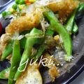 yukiはぴ's cooksnap of when they made モロッコインゲンと油揚げのおかか和え.