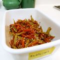 Fire-King's cooksnap of when they made おかか☆きんぴらごぼう.