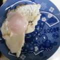 アピナス's cooksnap of when they made 我が家流！簡単目玉焼き.