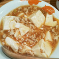 みちょプー's cooksnap of when they made ちょっと和風な麻婆豆腐.