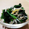 ピノピノ☆'s cooksnap of when they made ほうれん草としらすのあっさりおひたし♡.