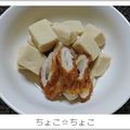 ちょこ☆ちょこ's cooksnap of when they made 高野豆腐とちくわの含め煮.