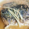 I❤牛's cooksnap of when they made 鯖の味噌煮♪鯖の煮付け♪サバ・魚の煮付け.