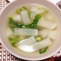 やまだみん's cooksnap of when they made 大根とツナのとろーりスープ♪.