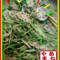姉枯山's cooksnap of when they made れんこんのおいしい食べ方.