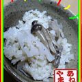 姉枯山's cooksnap of when they made レンコンときのこの炊き込みご飯.