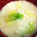 カメ姫☆'s cooksnap of when they made たっぷり野菜のまろやかみそ汁.
