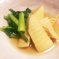 てぬking's cooksnap of when they made 筍と小松菜の煮浸し.