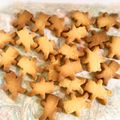 megumix17's cooksnap of when they made 簡単☆タルト生地のサクッ型抜きクッキー.