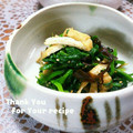 inyako's cooksnap of when they made ✿ほうれん草の塩昆布和え✿.