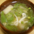 yako777's cooksnap of when they made 春を感じる♡ふきのとうと油揚げのお味噌汁.
