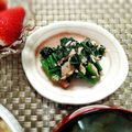 賢くんママ's cooksnap of when they made ほうれん草とツナの和え物.