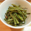 miykitchen's cooksnap of when they made お弁当に★冷凍いんげんのゆかり和え.