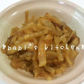 papikun's cooksnap of when they made しみじみおかず＊やさしい味の大根炒め.