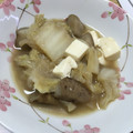 あああああ＊'s cooksnap of when they made 簡単♪白菜とごぼう 豆腐の味噌煮込み！.