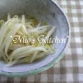 mio*.'s cooksnap of when they made もやしのナムル.