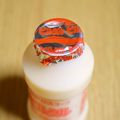 つちかな's cooksnap of when they made ヤクルト等の飲み方☆.