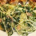 りょ☆ひな's cooksnap of when they made 新じゃが・水菜・生ハムのサラダ.