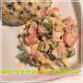 まゆちゃろ's cooksnap of when they made 簡単！玉子とツナのわさび風味サラダ☆.