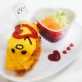 ごろぴか's cooksnap of when they made ぐでたまオムライス☆簡単キャラご飯♬.
