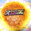 rikopiiiii's cooksnap of when they made 混ぜるだけで超簡単♡チーズケーキ.
