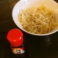 ブランディ's cooksnap of when they made もやしの超カンタン中華風サラダ.