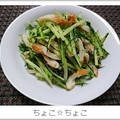ちょこ☆ちょこ's cooksnap of when they made ごま油と塩のみ☆簡単＆適当水菜の炒め物.