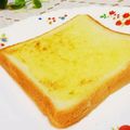 旦那は皿洗い's cooksnap of when they made あまじょっぱい♡やみつきパン.