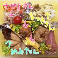 みぃーーみ☆'s cooksnap of when they made ＊キャベツ玉葱の一口メンチカツ.