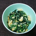 あふぉん's cooksnap of when they made ほうれん草のたまご炒め.