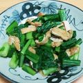 あぁSUKE's cooksnap of when they made 女池菜(冬菜)の煮浸し.
