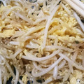 YUN_gac's cooksnap of when they made 簡単！モヤシと卵の炒めもの.