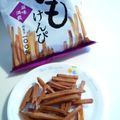 kurukurumin's cooksnap of when they made シナモンかけるだけ✴︎大人の芋けんぴ　.