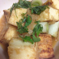 みんとっとん's cooksnap of when they made 簡単!厚揚ステーキ みぞれ和え♡.