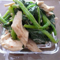 悠おかしゃん's cooksnap of when they made ホウレン草とササミのゴママヨで和えたん♪.