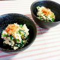 SP♪'s cooksnap of when they made 春菊の梅白和え.