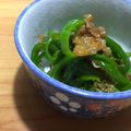 ＋SUN3's cooksnap of when they made じゃこピーマンの梅炒め.
