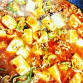 ちろるもち's cooksnap of when they made 四川麻婆豆腐 〜自宅で本格派〜.