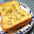 ＊marble＊'s cooksnap of when they made オレガノ風味の甘いトースト♪.