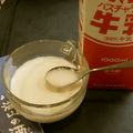Hirarinn☆'s cooksnap of when they made 酒粕でミルクたっぷり甘酒.