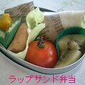 マリーンマリーン's cooksnap of when they made ラップサンドでモーニング♪.