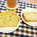 serina♡'s cooksnap of when they made 簡単♪ホットケーキミックスでバナナケーキ.