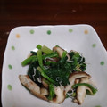 なつみゃ's cooksnap of when they made シンプル♪ほうれん草としいたけのおひたし.