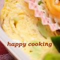 しおりのテーマ's cooksnap of when they made 枝豆の食感を楽しむ☆彩りダシ巻き.